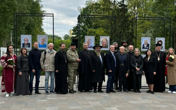 бабин яр, день памʼяті українців, що рятували євреїв у Другій світовій війні