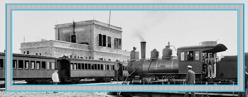 1889 год, основана компания, построившая первую железную дорогу в Эрец-Исраэль