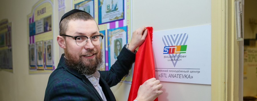 Под Киевом открылось представительство молодежного движения STL