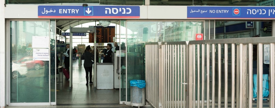 Новые правила депортации украинцев из Израиля не касаются беженцев с Донбасса