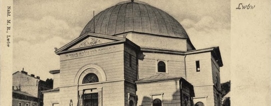 В центре Львова раскопают фундамент утраченной синагоги