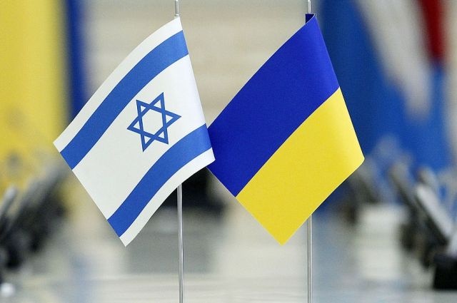 В Киеве пройдет конференция "Опыт государства Израиль: уроки для Украины"