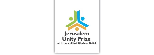 В Израиле учредили ежегодную награду за единство евреев