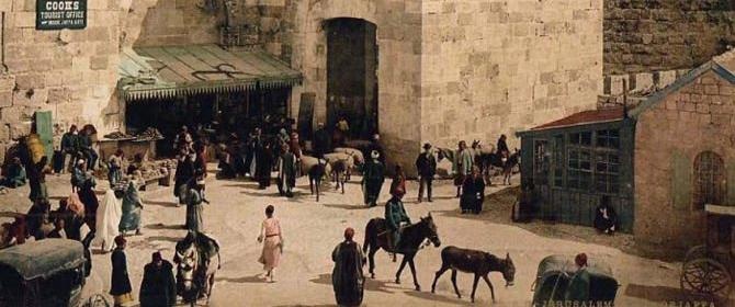 Иерусалим 100 лет назад (фото)
