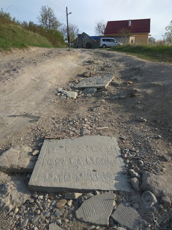 В Каменце-Подольском закрыли дорожные ямы еврейскими надгробиями