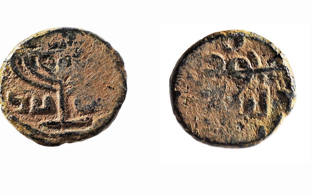 Muslim-coin-with-seven-branched-menorah-e1512655356566-1024x640.jpg
