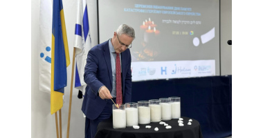 Посол Ізраїлю в Україні та рабин Асман взяли участь у церемонії до Дня жертв Катастрофи