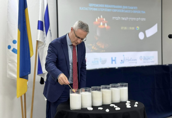 Посол Ізраїлю в Україні та рабин Асман взяли участь у церемонії до Дня жертв Катастрофи