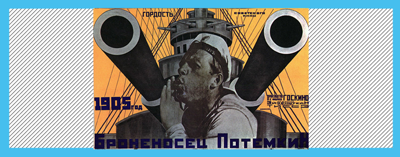 1925 год, премьера «Броненосца Потемкина»