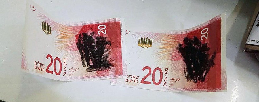 Ортодоксальные иудеи замазывают женские портреты на новых банкнотах