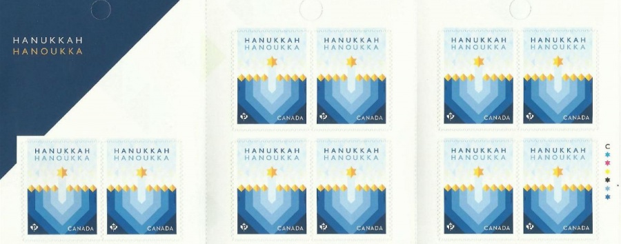 Канада впервые выпустила почтовую марку к Хануке
