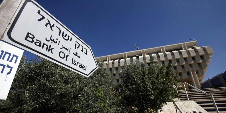 Банк Израиля хочет 400 тыс шекелей за нарушение авторских прав