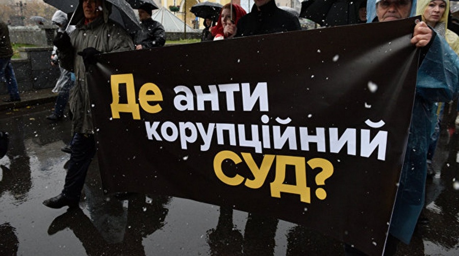 60% экспертов не доверяют системе отбора судей в Антикоррупционный суд Украины