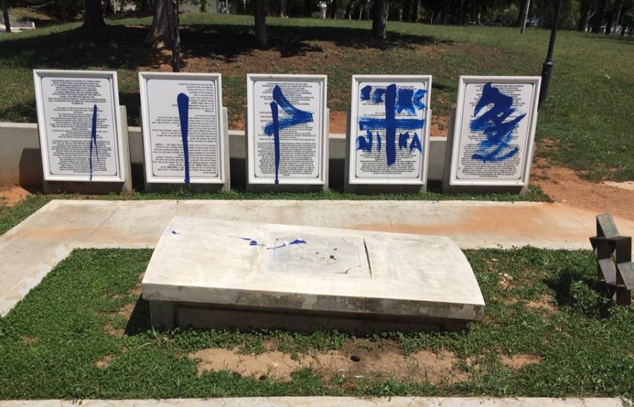 Мемориал жертвам Холокоста в Греции обрисовали свастиками