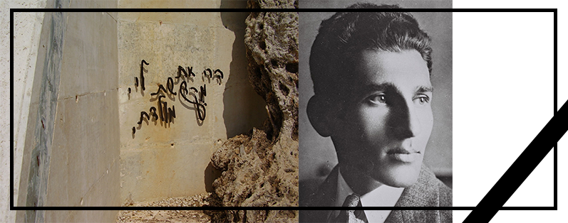 1942 год, убит сионист Авраам Штерн, который хотел договориться с нацистами