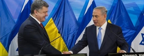 Украина и Израиль ратифицируют договор о зоне свободной торговли