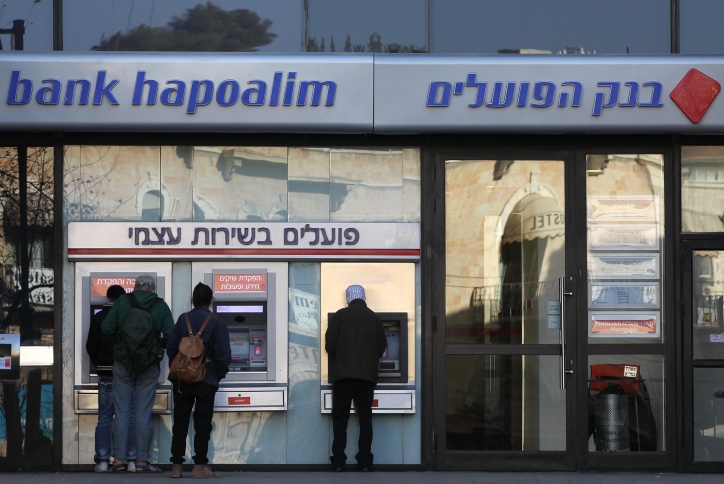 Крупнейший израильский банк продает филиал в Тель-Авиве