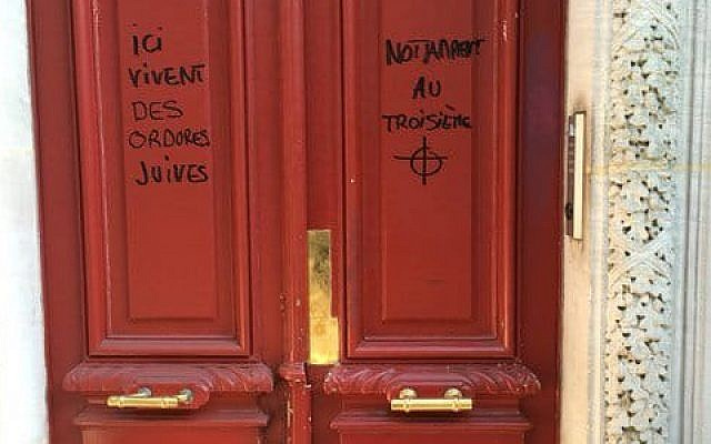 В Париже появились антисемитские граффити