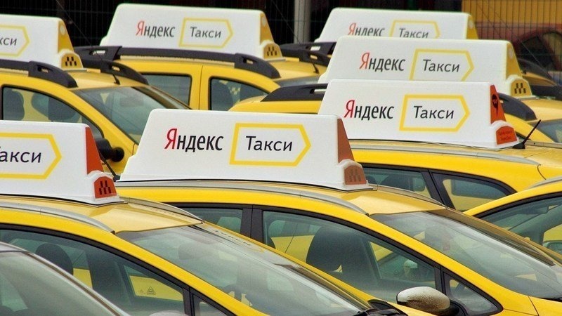 Yandex такси