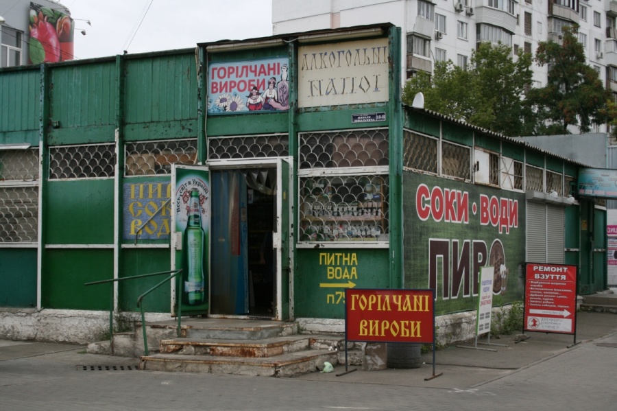 Украинский алкоголь по стоимости будет равен европейскому