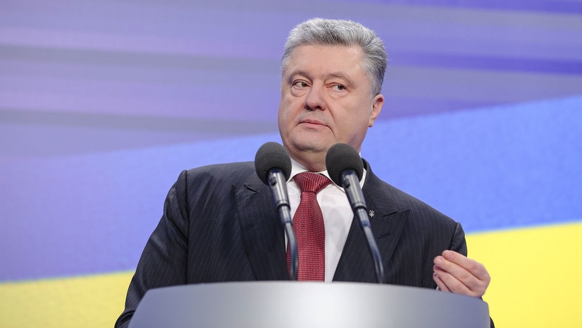 Украина на завершающем этапе интеграции в ЕС