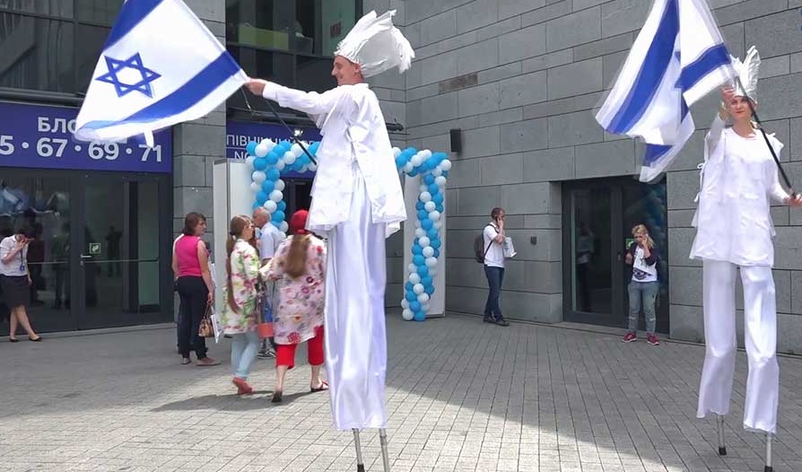 В Киеве состоялась ярмарка "Шалом Израиль!"