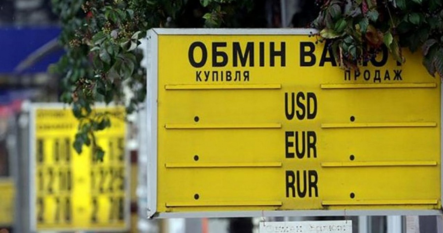 Нацбанк Украины: Гривна подорожает