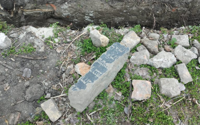 В Днепре обнаружено древнее еврейское надгробие