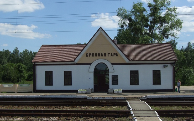 Бронная Гора