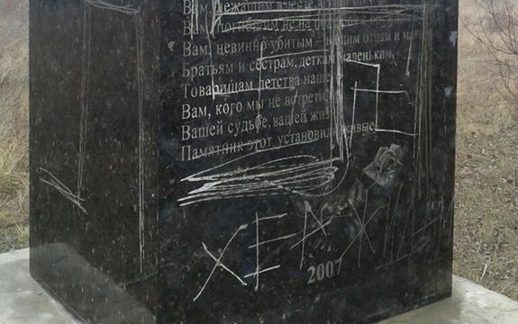 памятник жертвам Холокоста