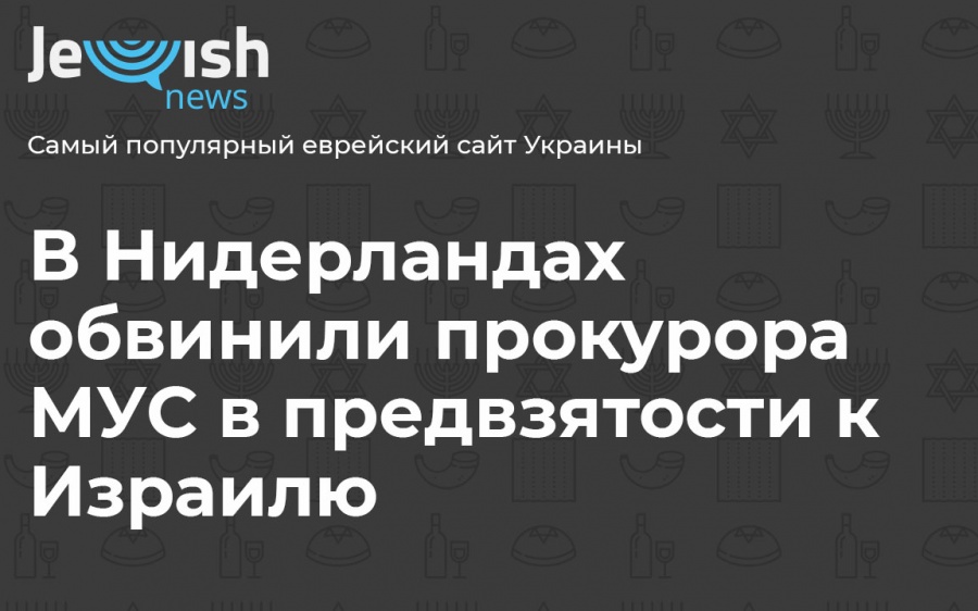 нидерланды