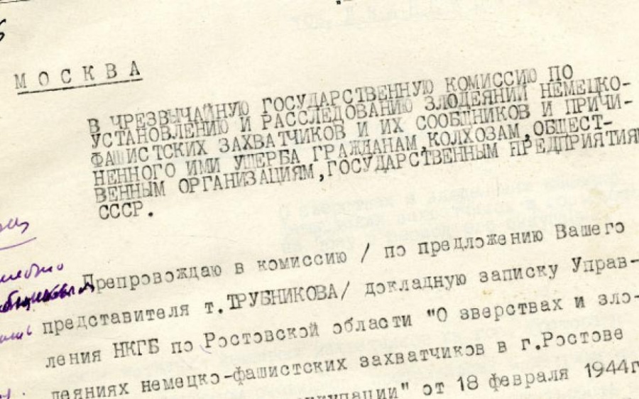 Власти РФ рассекретили архив о Холокосте
