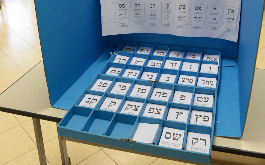 В парламентских выборах Израиля примут участие 47 партий