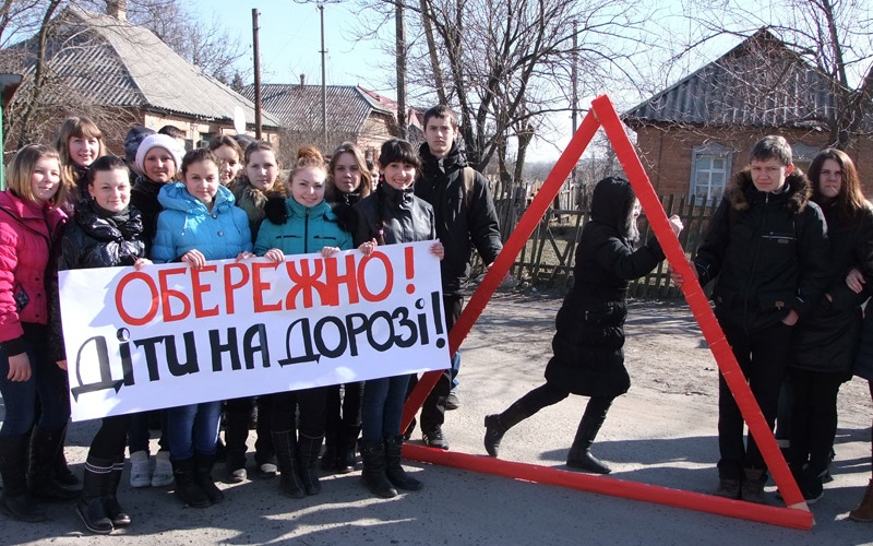 Опаснейшие отрезки украинских дорог превратят в "пункты безопасности"