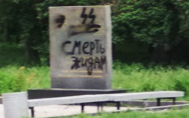 мемориал евреям-жертвам нацизма, Полтава