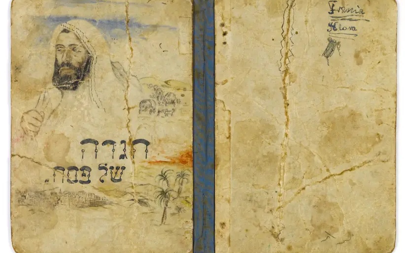 В Яд ва-Шем показали Песахальные артефакты времен Холокоста