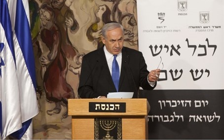 Мероприятия к Йом а-Шоа в Израиле состоятся онлайн из-за карантина