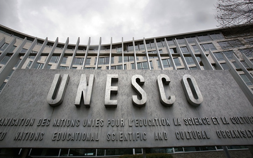 Штаб-квартира учреждения ЮНЕСКО во Франции