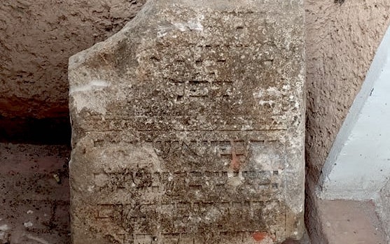 Еврейское надгробие было обнаружено в Рогатине