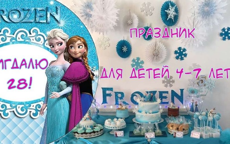 В честь дня рождения центра «Мигдаль» в Одессе состоятся детские праздники 