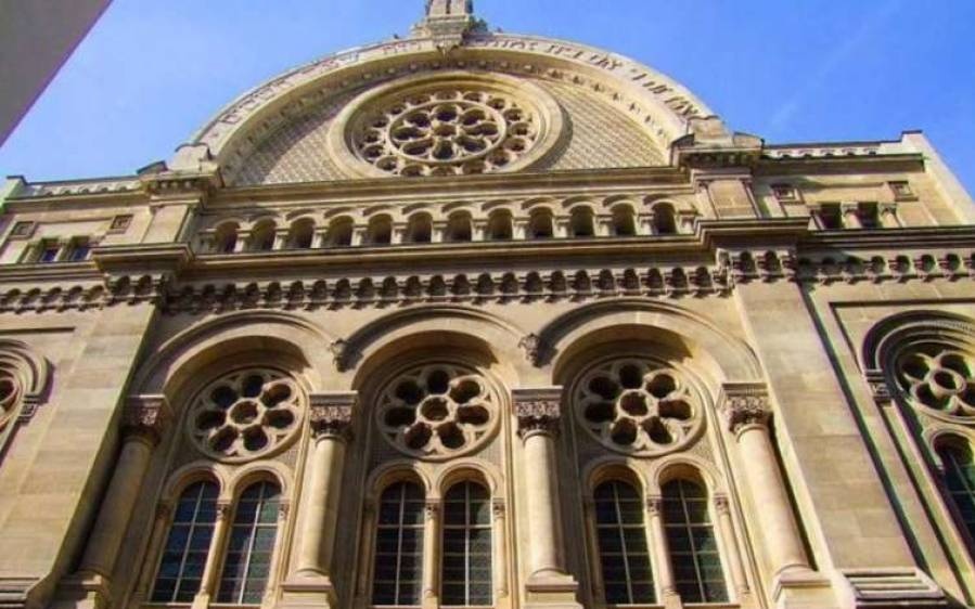 Большая синагога Парижа