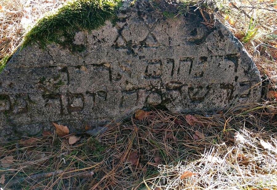 Волонтеры облагородят древние еврейские кладбища на Волыни