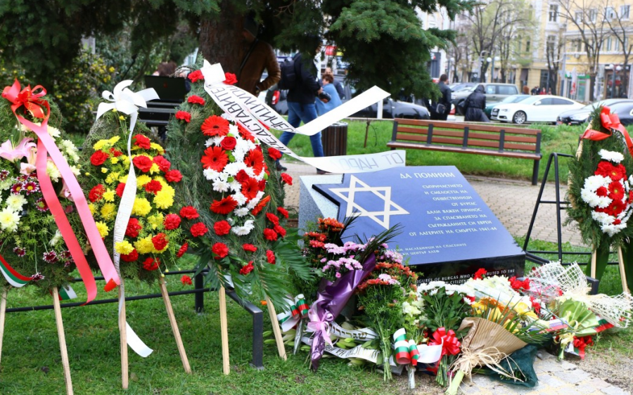 В Болгарии пройдут церемонии в память о спасении евреев