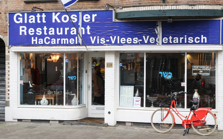 В Амстердаме вандал поджег флаг Израиля в кошерном ресторане