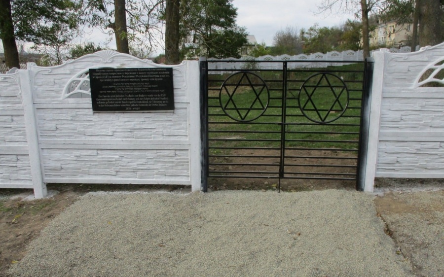 еврейское кладбище Буданов