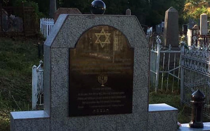 еврейское кладбище Немиров
