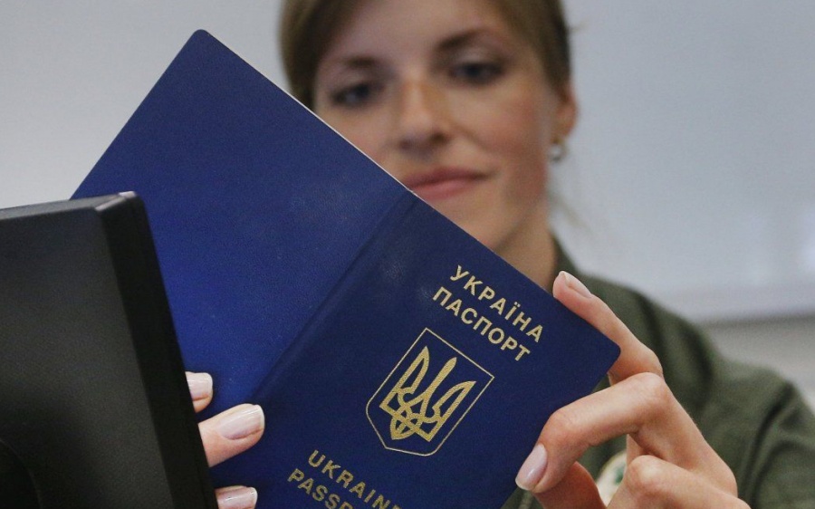 украина паспорт