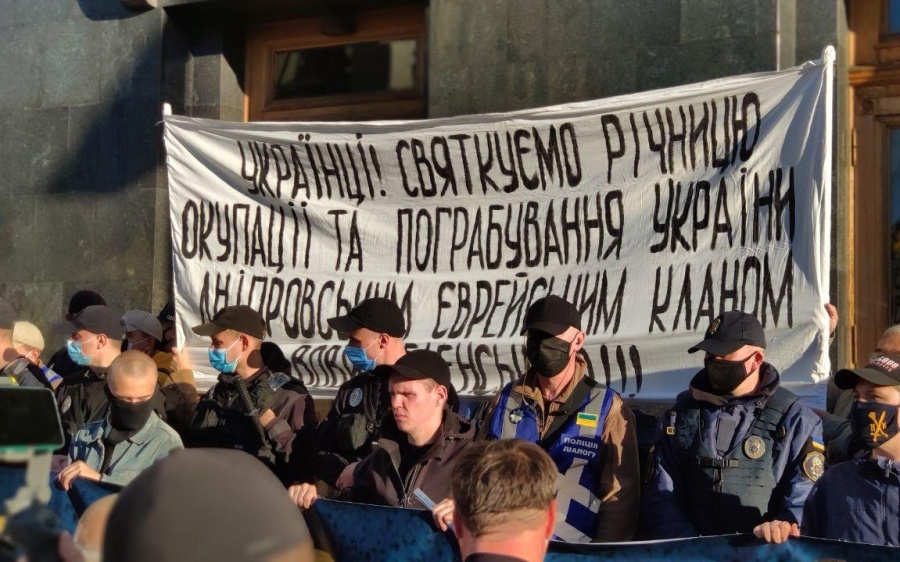 Полиция Киева открыла уголовное дело по антисемитскому плакату у Офиса Президента