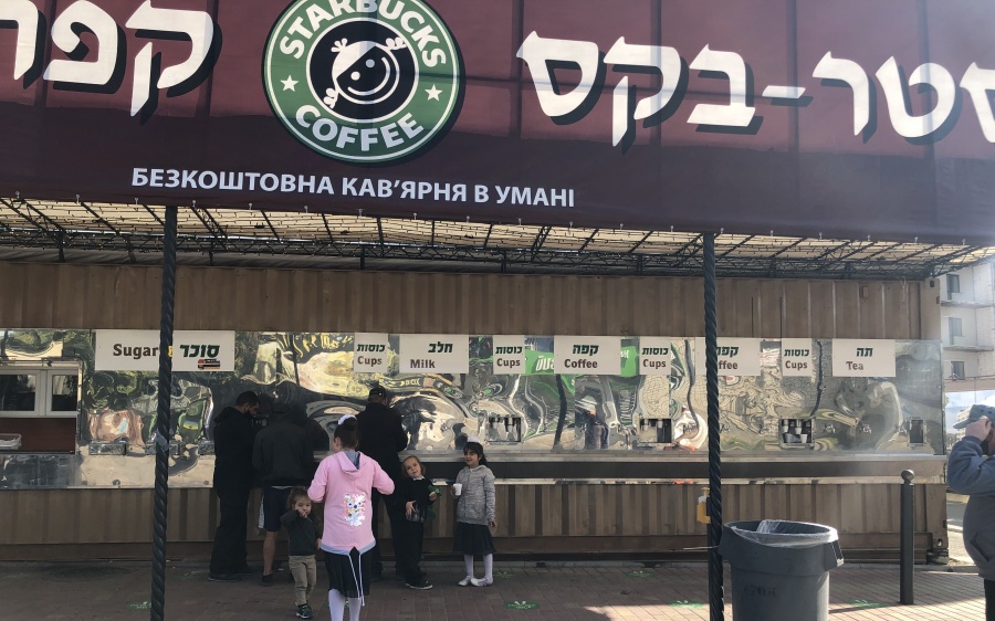 В еврейском районе Умани работает бесплатная кофейня для паломников