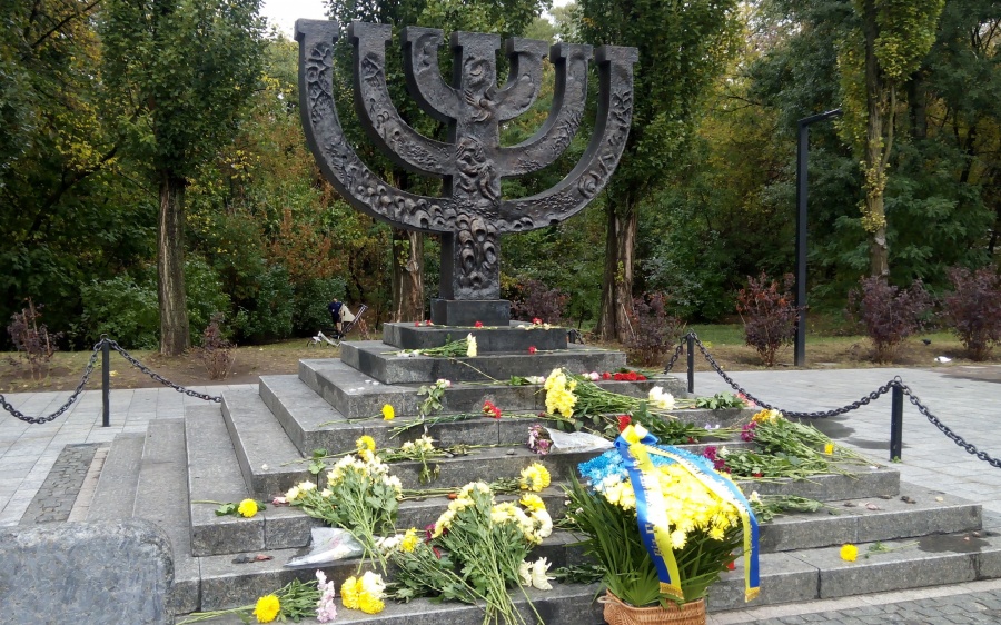 Мемориал жертвам Холокоста в Бабьем Яру